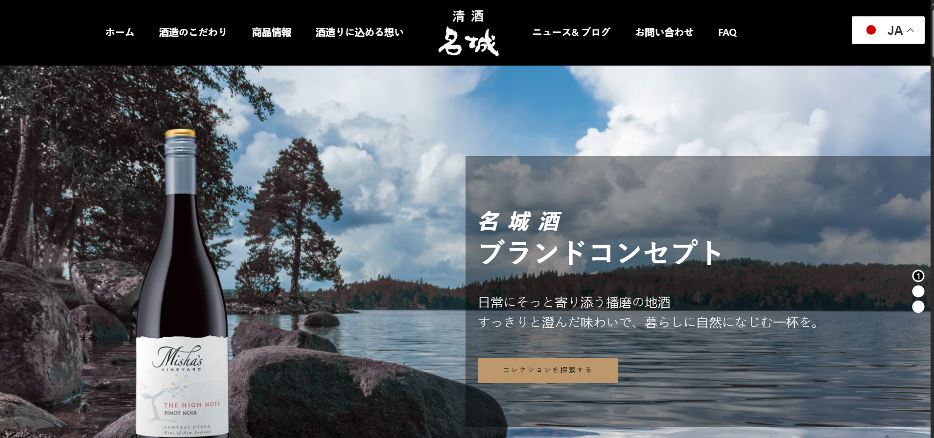 SaaS Landing screenshot